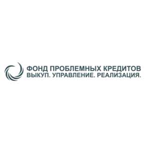 Фонд проблемных кредитов
