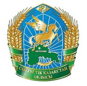 Акимат Северо-Казахстанской области