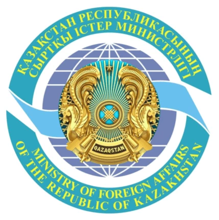 Министерство иностранных дел РК
