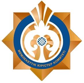 КГД Министерства финансов РК