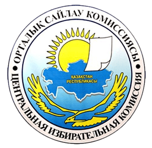 Центральная избирательная комиссия РК